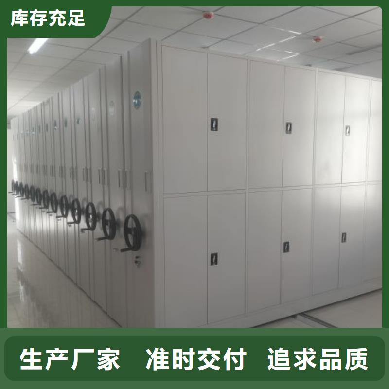 生产销售基地【泽信】电动智能密集柜