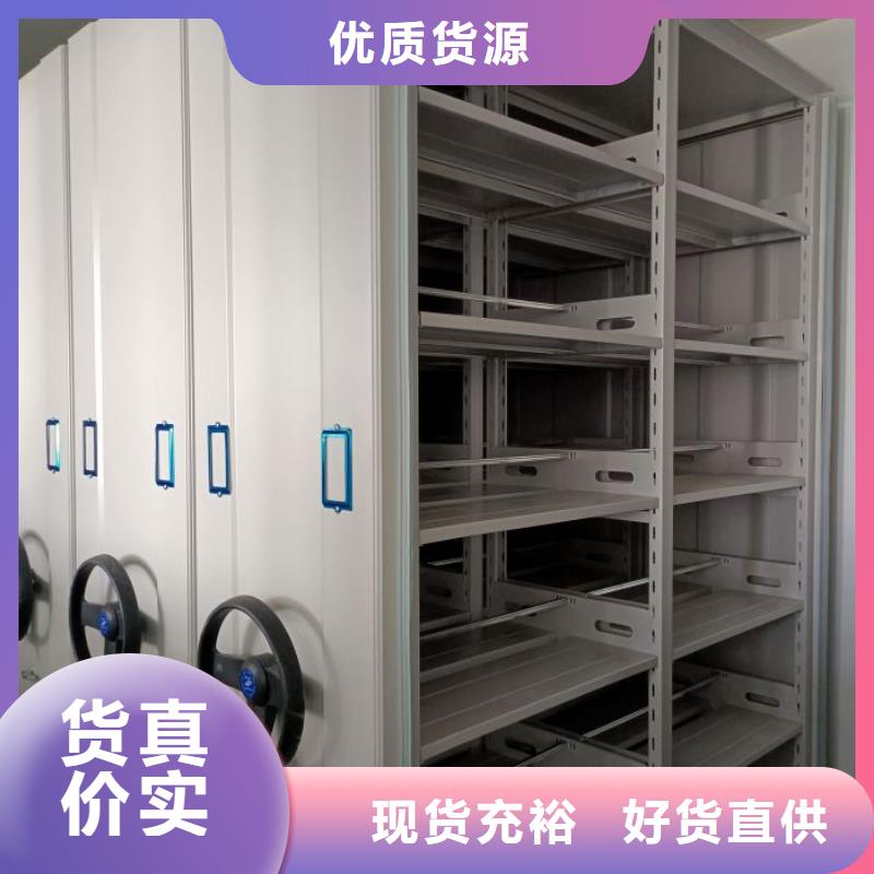 公司地址【泽信】保亭县手摇移动铁皮柜