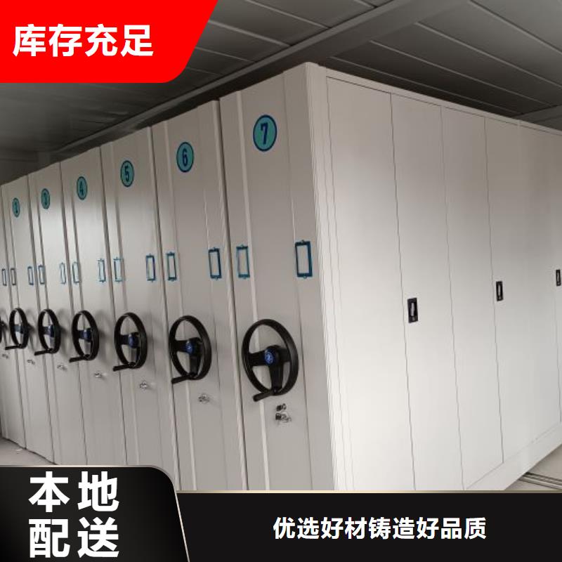 欢迎光临【泽信】移动式密集档案橱