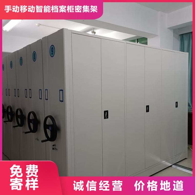 城建档案管理密集架现货销售厂家
