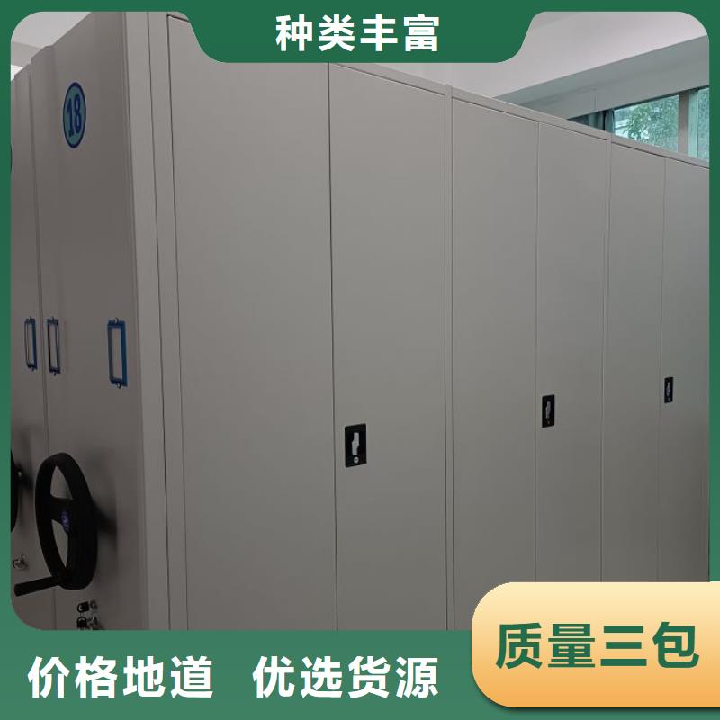 诚信经商【泽信】移动钢板密集架