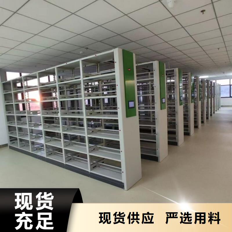 厂家的好处和积影响【泽信】档案密集架