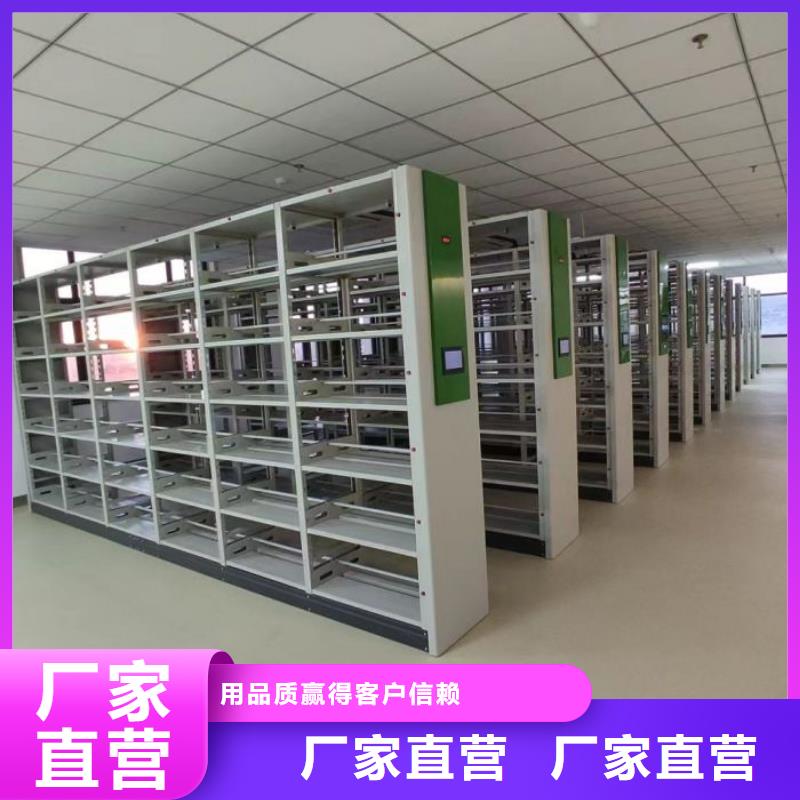 在线咨询【泽信】货物密集柜