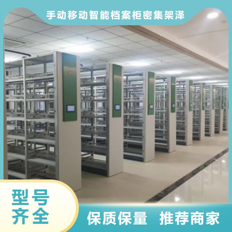 价行情【凯美】密集架