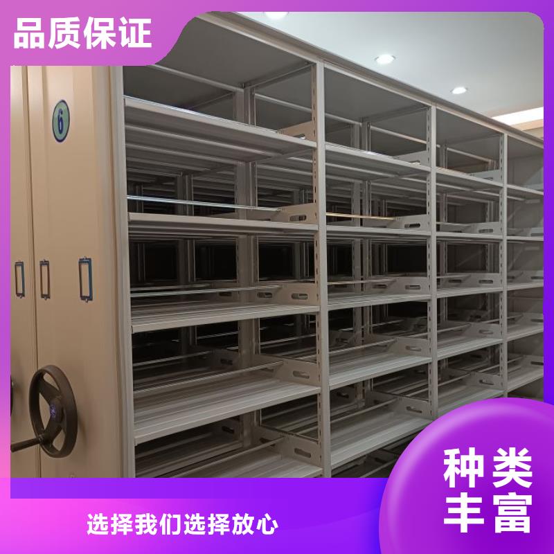 档案室智能一体密集柜-大品牌质量有保障