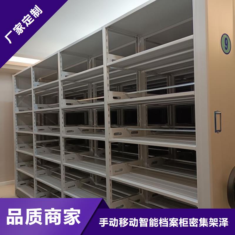 欢迎致电【泽信】样品密集架