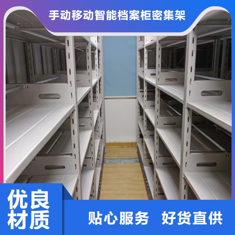 欢迎光临【泽信】移动式密集档案橱