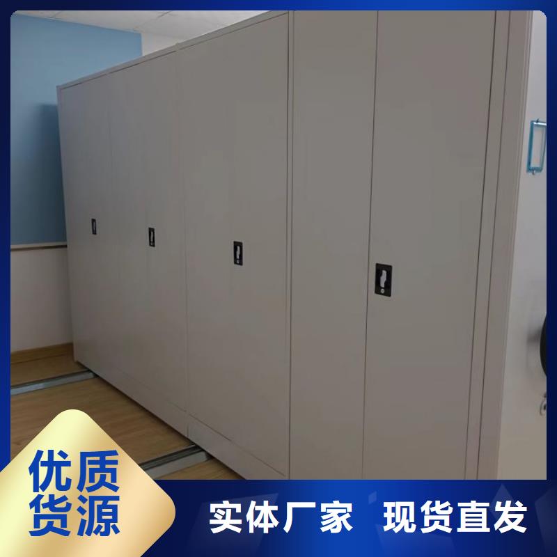 方便客商【泽信】档案移动密集架