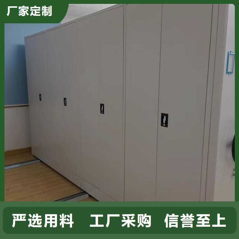 定制档案馆资料密集柜_诚信厂家