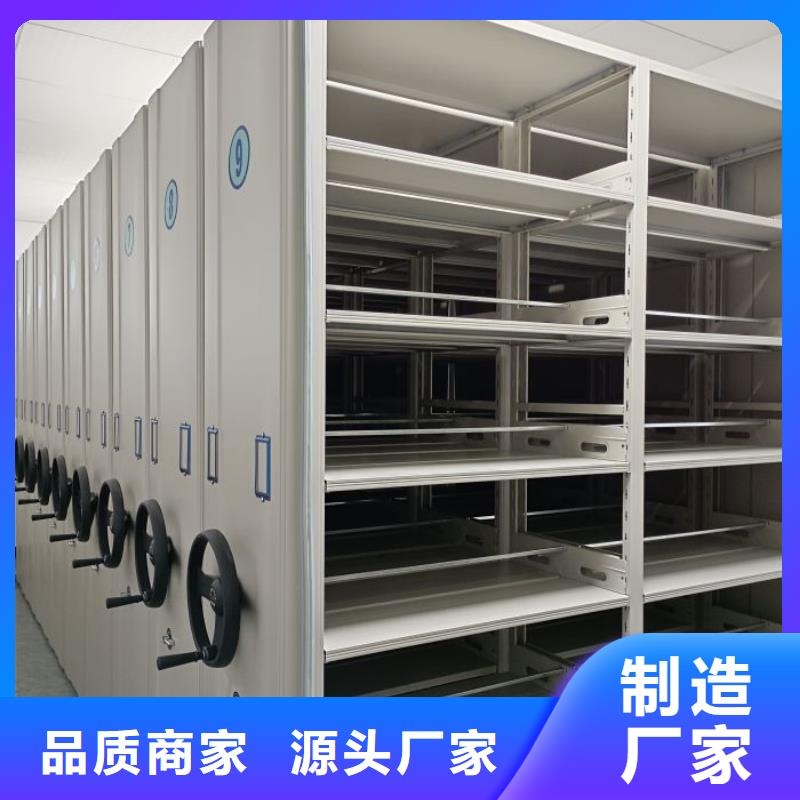 增创优势【泽信】图书室智能密集书架