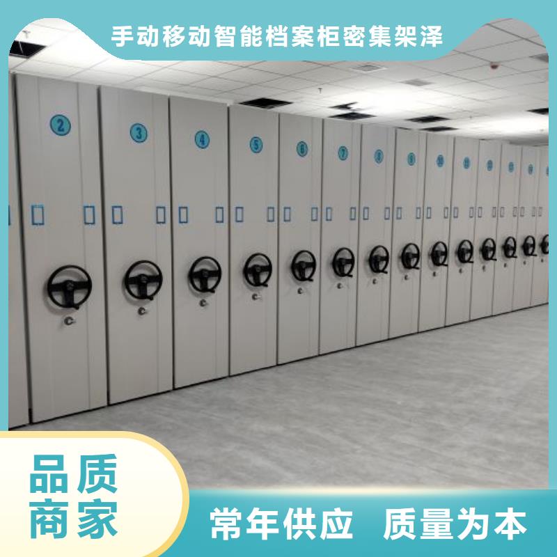 增创优势【泽信】图书室智能密集书架