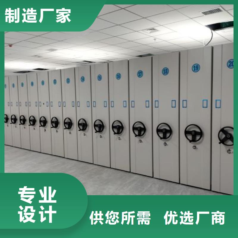 方便客商【泽信】档案移动密集架