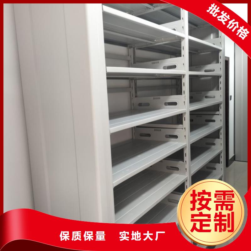 欢迎光临【泽信】移动式密集档案橱