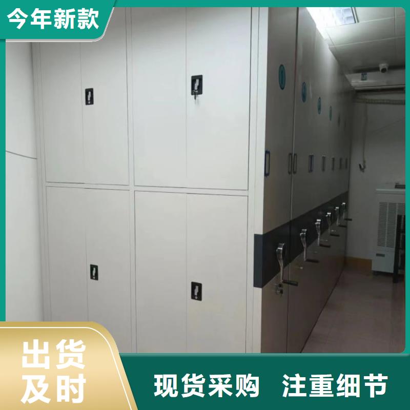 产品对比和选择方式【泽信】密集手摇移动书柜
