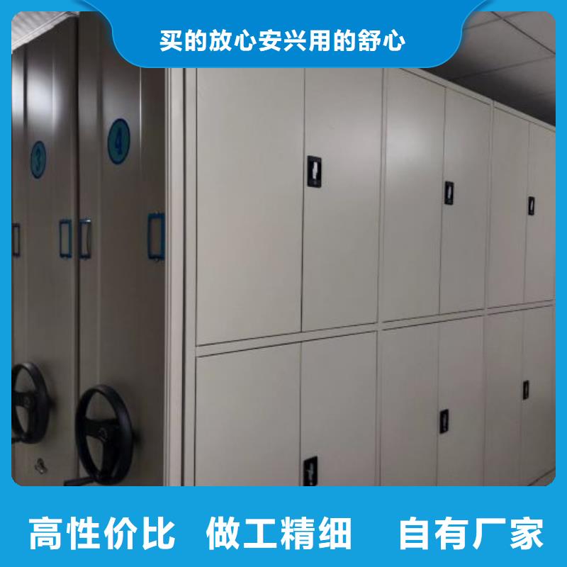 斜拉密集架_价格实在
