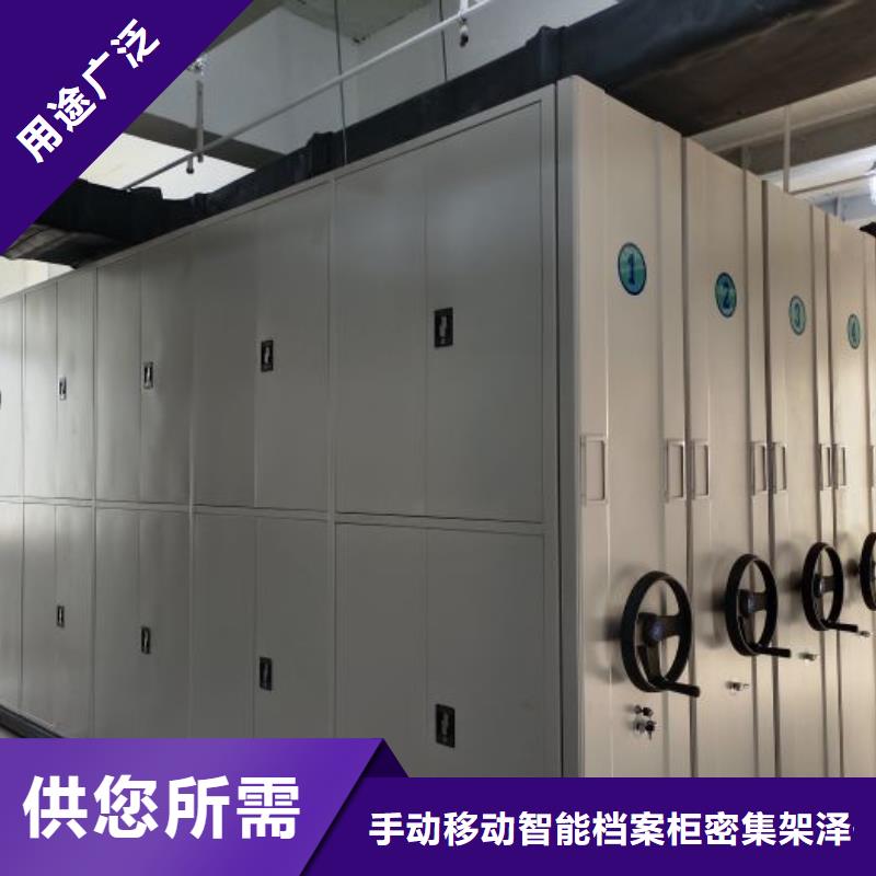 市场看点与期待【泽信】手动式密集柜
