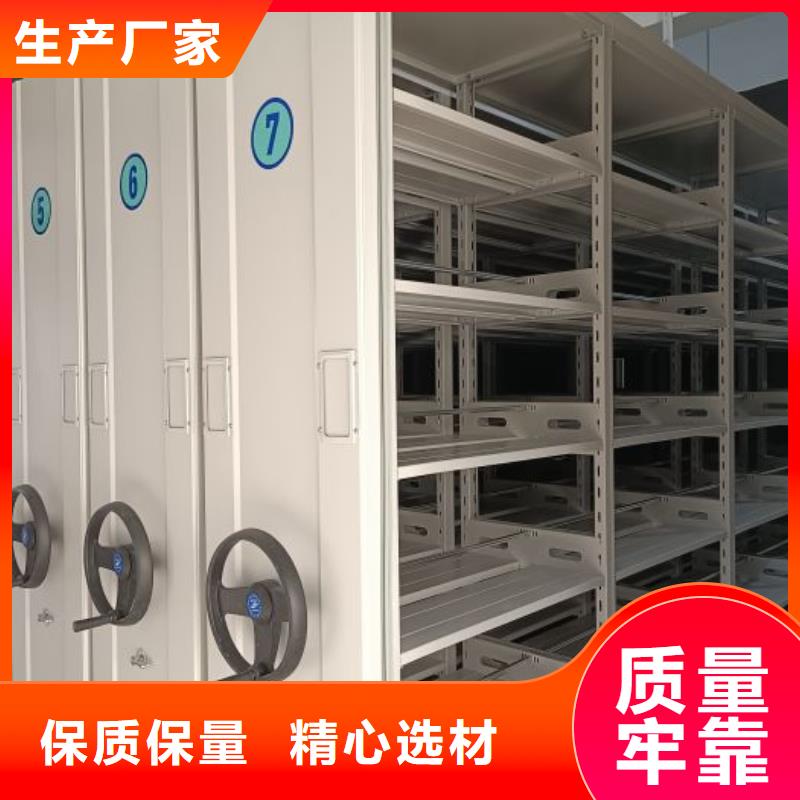 功能及特点产品的选用原则有哪些【泽信】档案室轨道文件柜