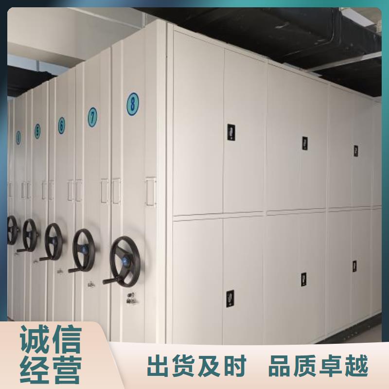 价诚信经营【泽信】手动手摇密集架