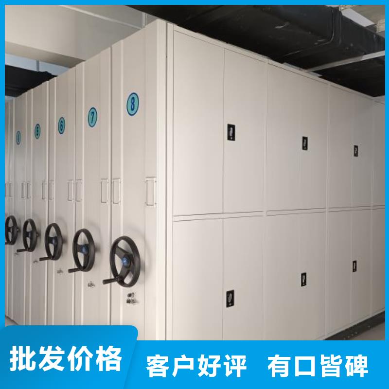 公司报价【泽信】手摇式密集架