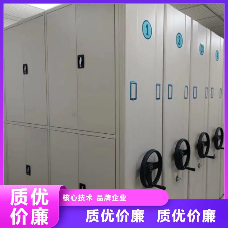 网上报价【泽信】密集式档案柜