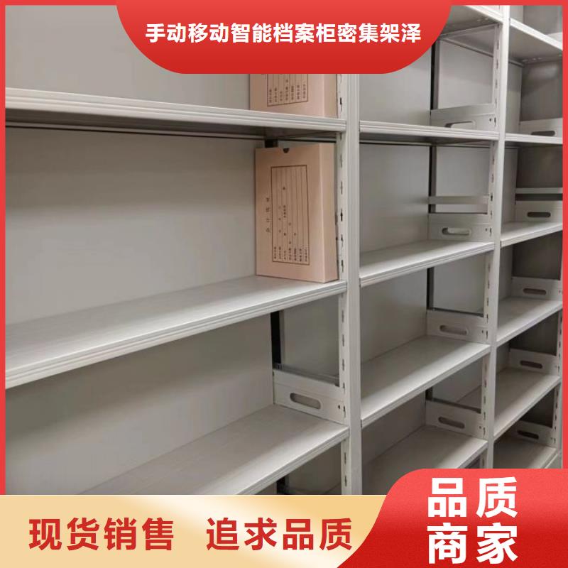 功能及特点产品的选用原则有哪些【泽信】档案室轨道文件柜
