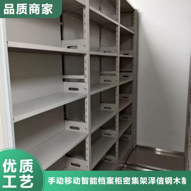 零售多少钱【泽信】拆装档案保管密集柜