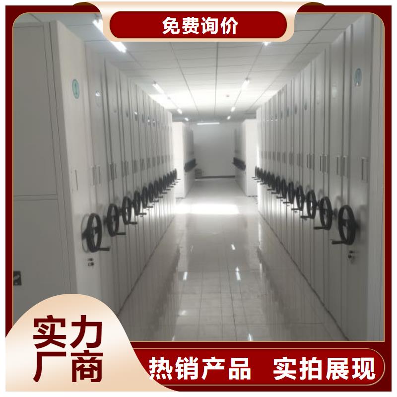 诚信互利【泽信】资料档案室密集架
