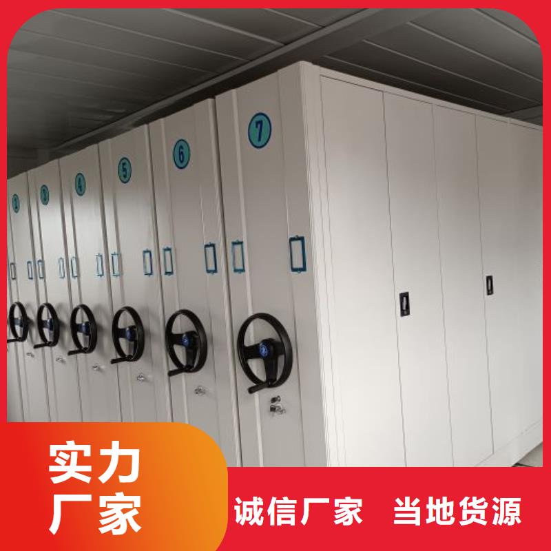 服务客户【泽信】方向盘式密集柜