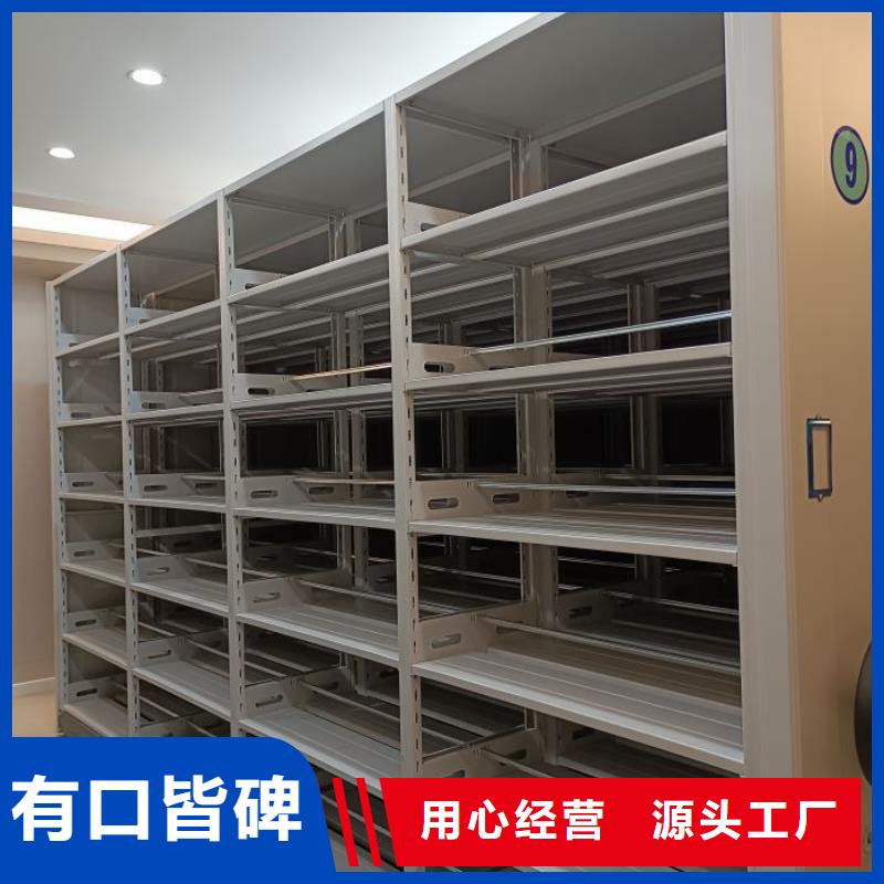 求实创造【泽信】档案柜密集