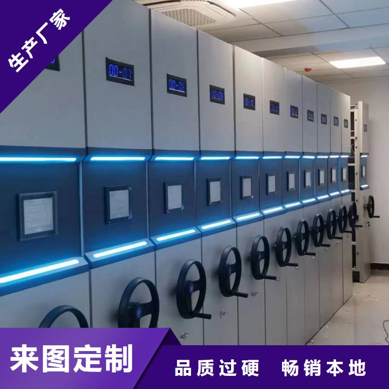 厂家服务为先【泽信】综合档案密集架
