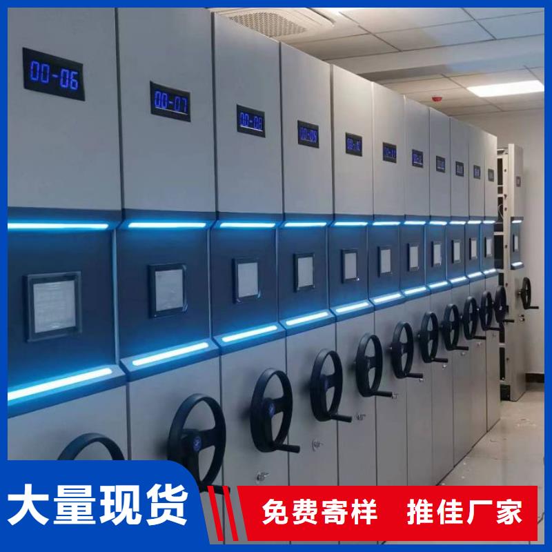 电表密集架表库-电表密集架表库高性价比