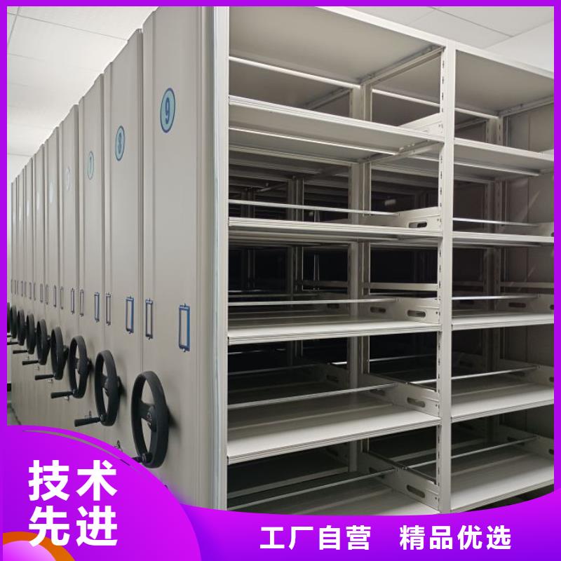 密集档案架市场批发价