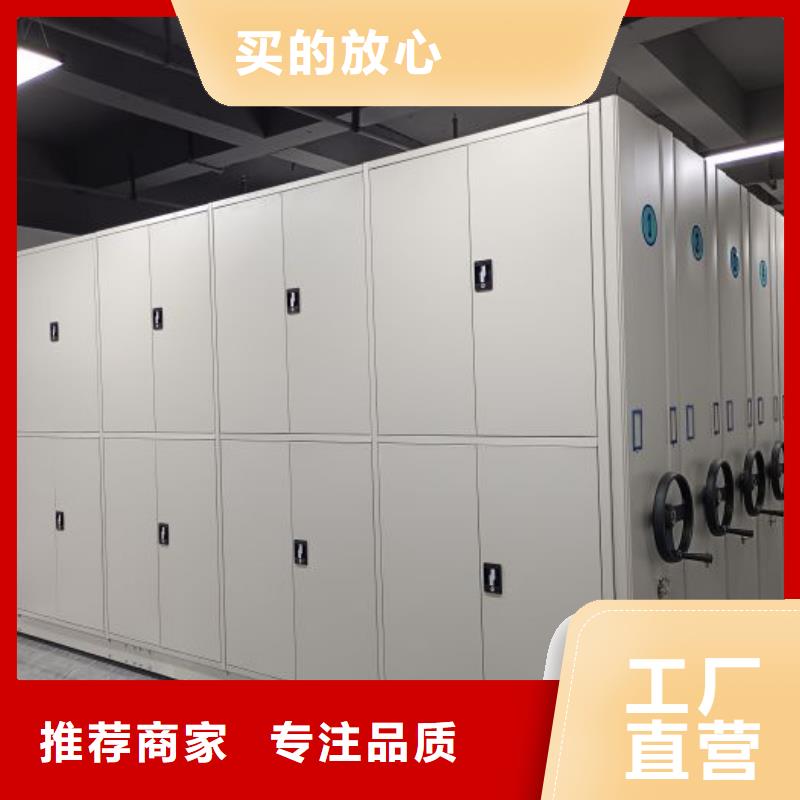 海量货源【泽信】档案存放密集柜