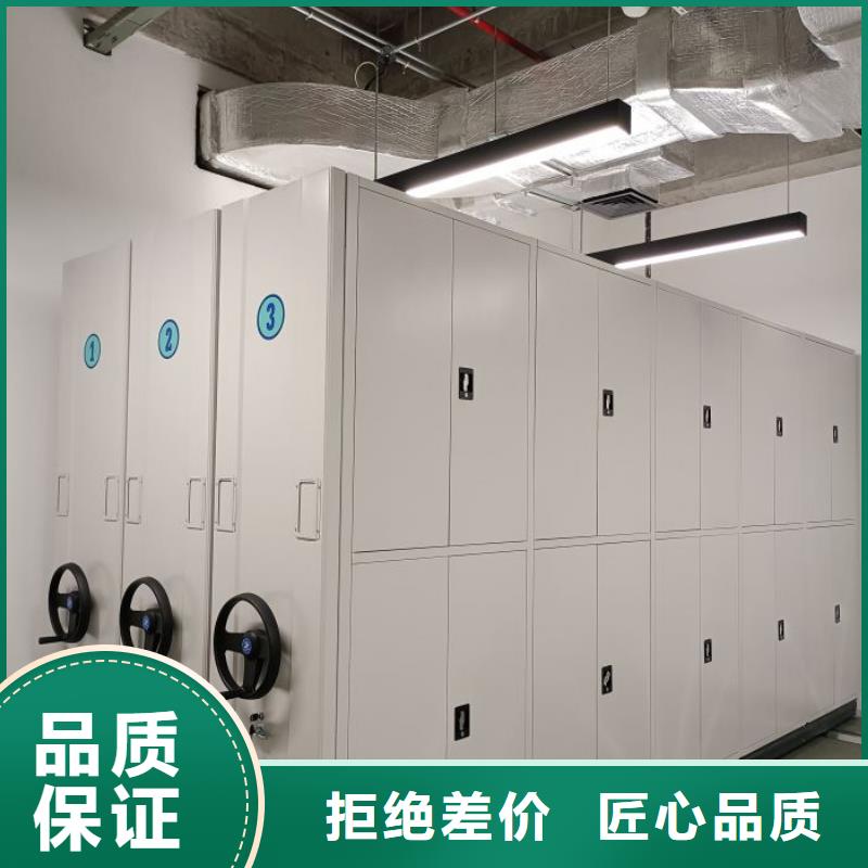 电脑密集柜-大品牌质量有保障