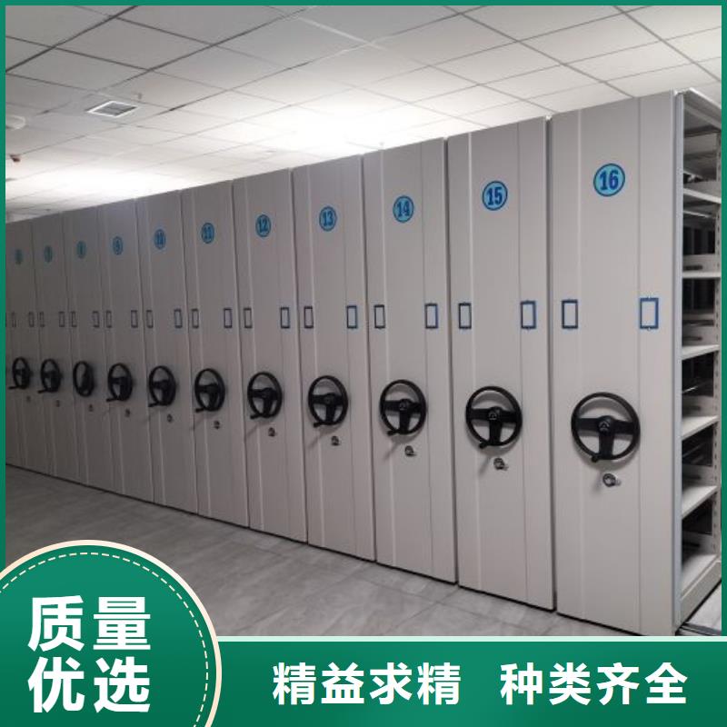 厂家服务为先【泽信】综合档案密集架