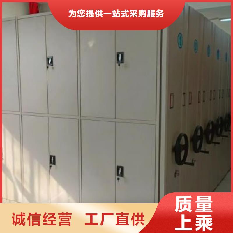 欢迎选购【泽信】密集档案资料柜