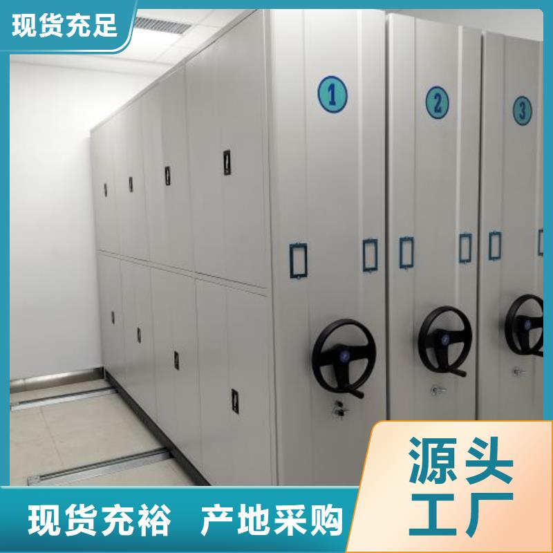 和谐创造【泽信】档案室管理密集架