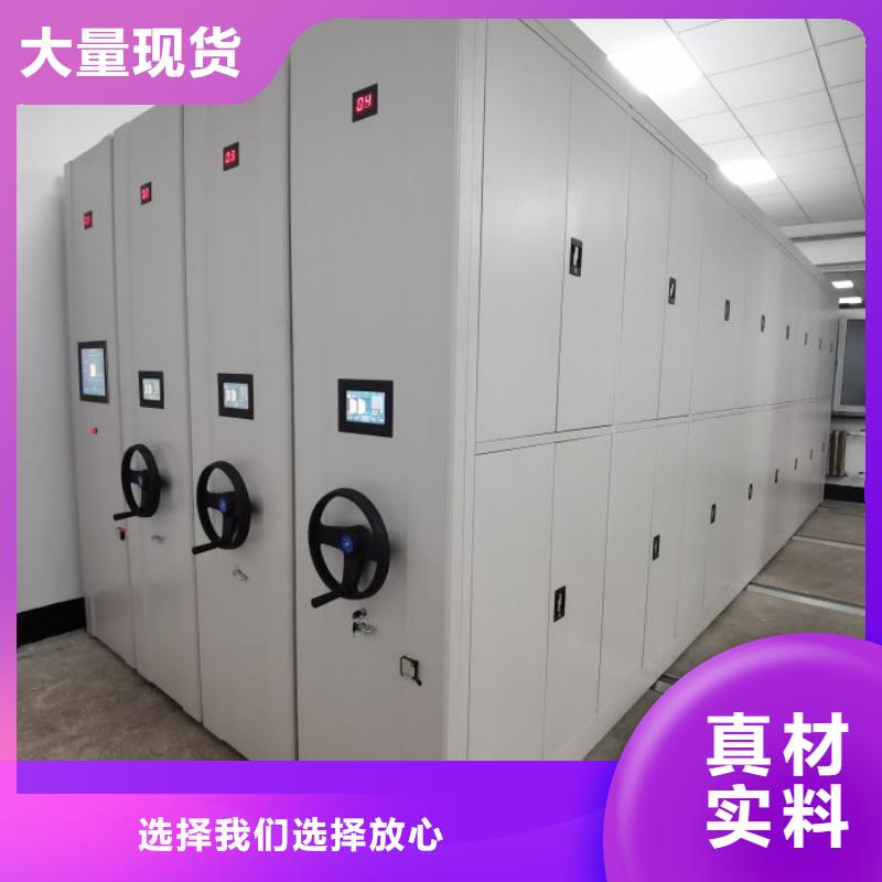 和谐创造【泽信】档案室管理密集架