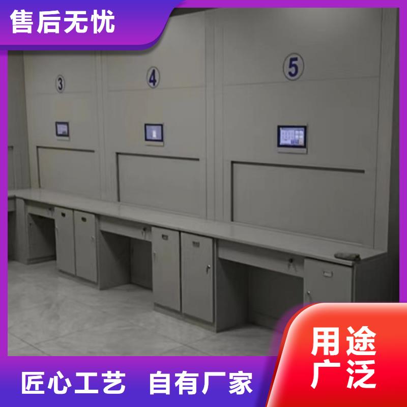 欢迎选购【泽信】密集档案资料柜
