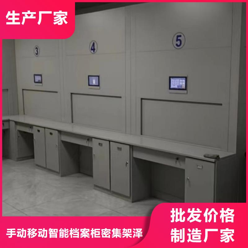 欢迎致电【泽信】全封闭式档案密集架