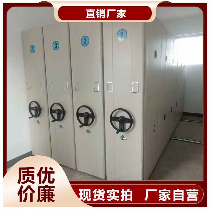 欢迎选购【泽信】档案管理密集柜
