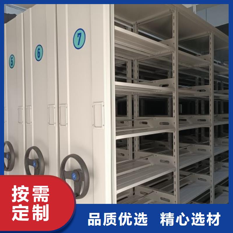 加盟代理【泽信】档案盒密集架