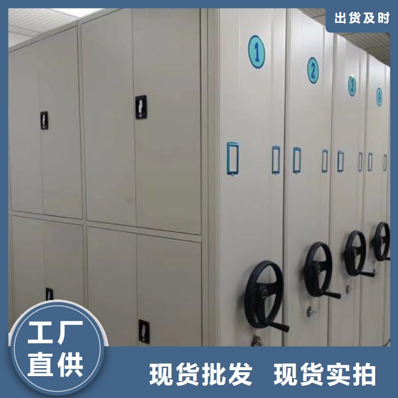 可定制的档案室用智能型密集架本地厂家