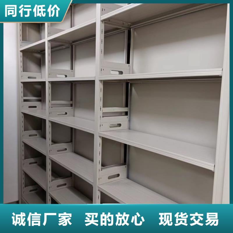 欢迎选购【泽信】密集档案资料柜