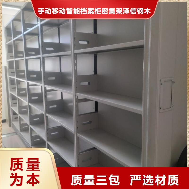 供应信息【泽信】保密柜