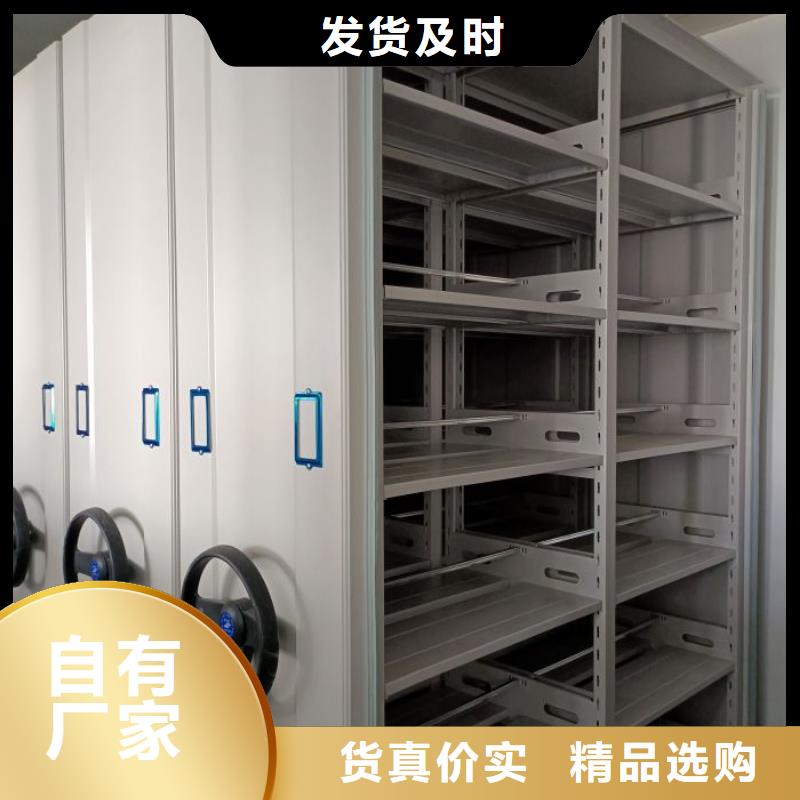 加盟代理【泽信】档案盒密集架