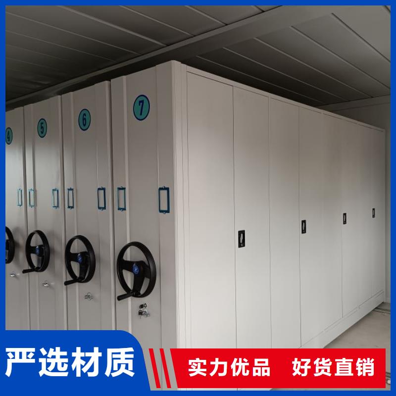 防磁密集架现货销售