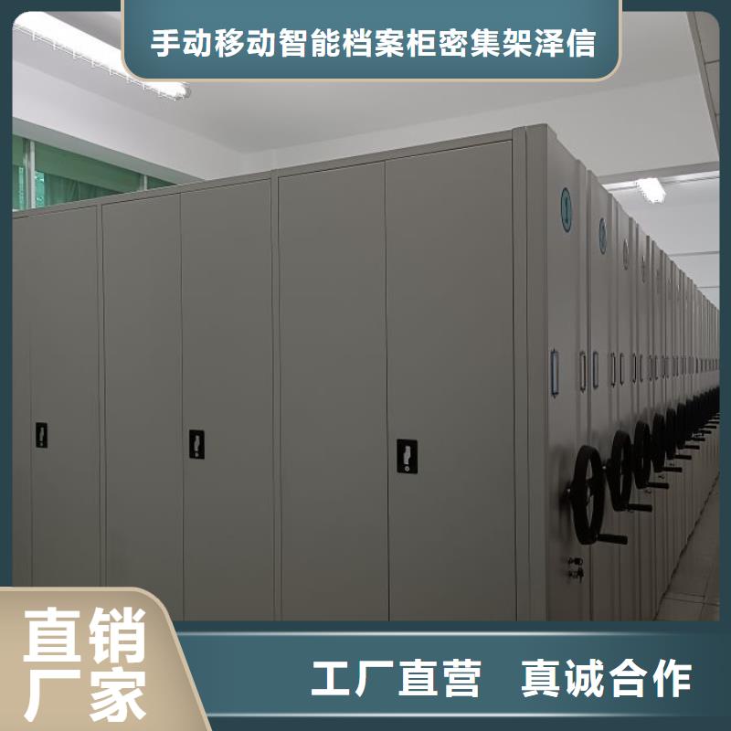 什么价位【泽信】手动档案室密集柜