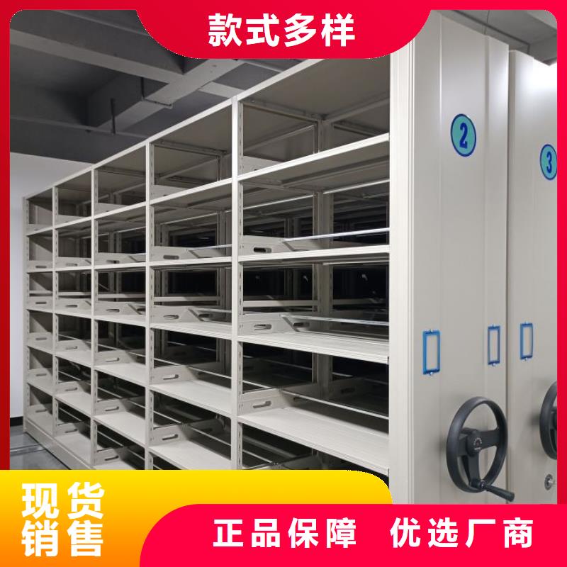 优选：移动密集档案架
