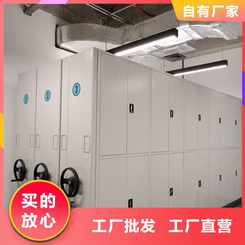 质地优良【泽信】三沙市档案室用密集架
